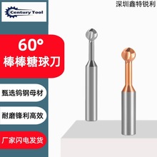 60度2刃钨钢棒棒糖球铣刀硬质合金铣刀CNC刀具不锈钢刀具铝合金