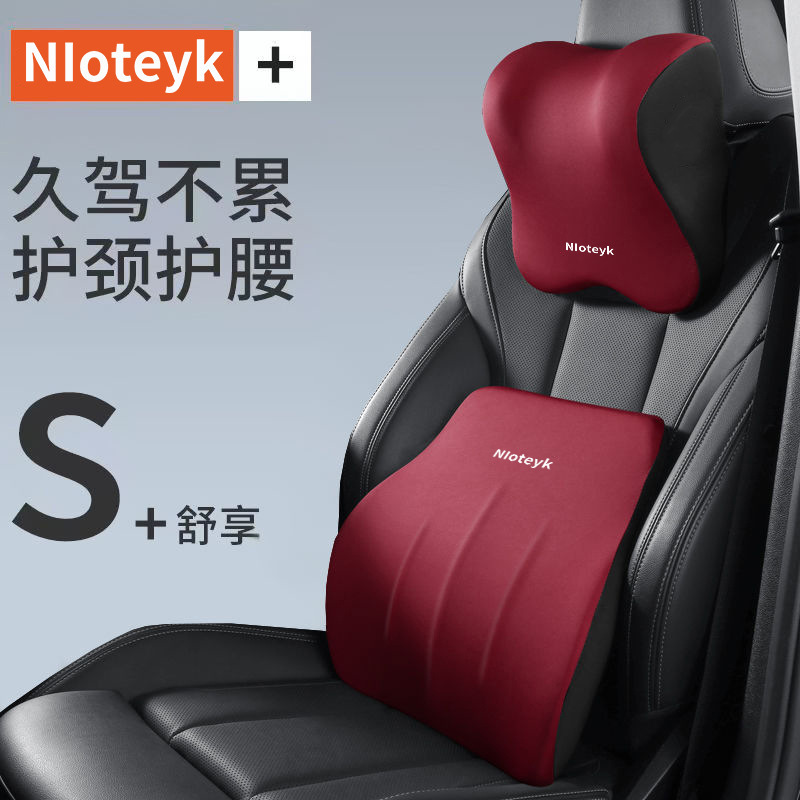 車用ウエストクッション運転シート背もたれ車載クッション運転腰サポート腰背もたれ|undefined