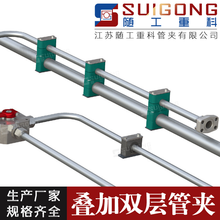 DIN3015西德福标准轻型塑料管夹 导轨管夹 尼龙管夹 铝合金管夹-阿里巴巴