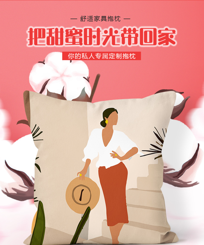 抱枕详情_01.jpg