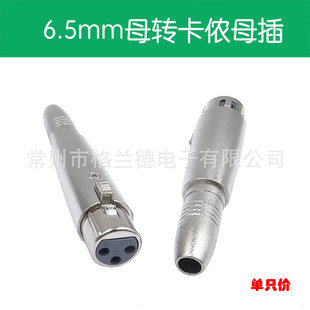 6.5mmĸ�D���zĸ�����D���^ ���z�^�DԒͲĸ���^����ĸ�D6.35ĸ�^