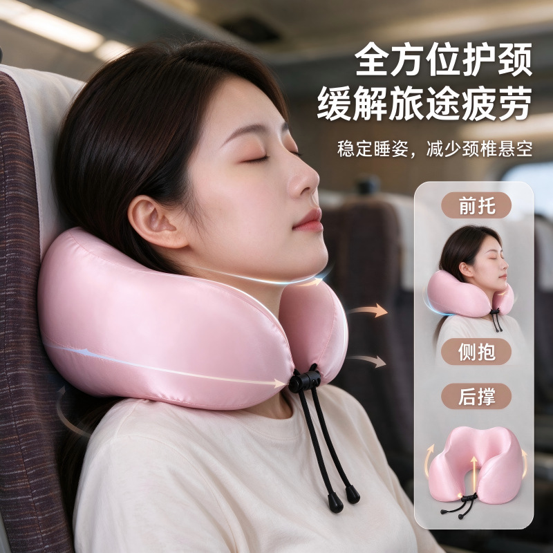 厂家现货批发仿真丝u型枕可贴牌烫企业Logo便携式商务旅行u型头枕