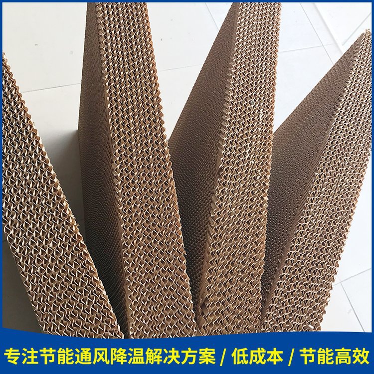 水帘纸 湿膜水膜降温纸/湿帘冷风机降温水帘湿帘纸环保空调