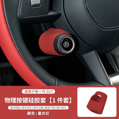 Button Protective Cover Steering Wheel | Sürətlər qutusu və əl tormozu başlıqları - suitable-for-the-new-generation-su7-steering-wheel-physical-button-protective-cover-twilight-red-1-pack