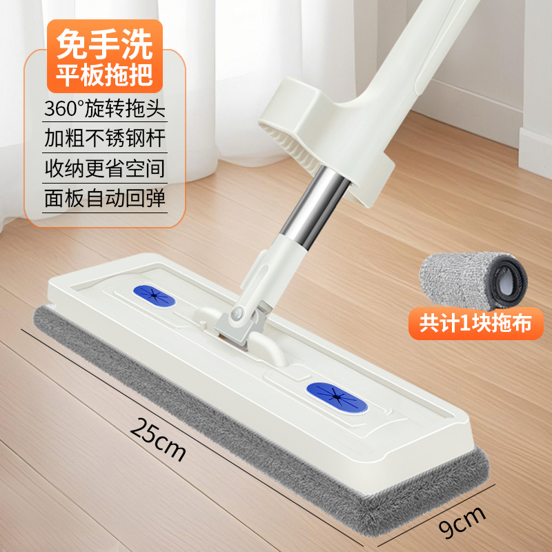 25cm 흰색 액체 추가 가능 모델(걸레 1개, 천 1개)