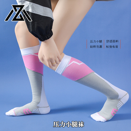 Pressure calf socks, women's compression socks, sports fitness, yoga, running exercises, knee-high ins trend hair color matching skipping rope