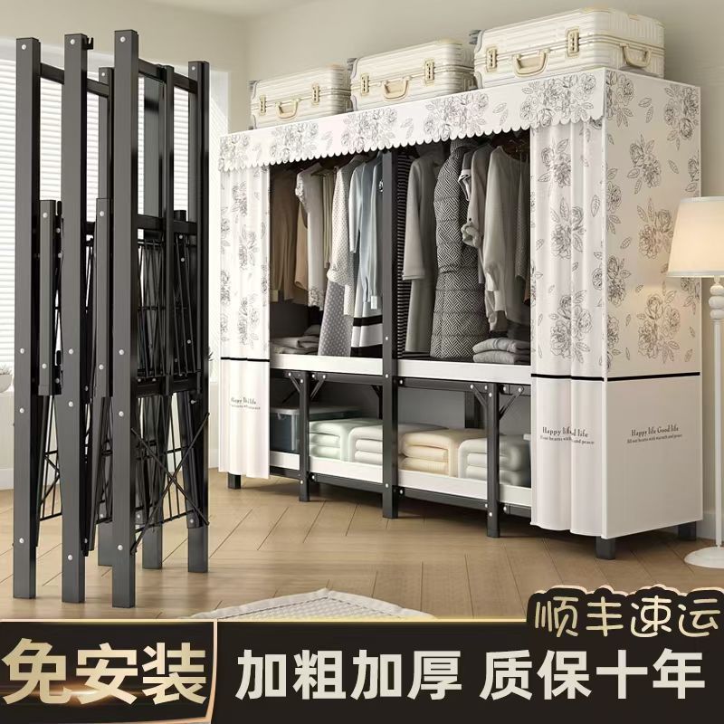 免安装折叠衣柜折叠家用卧室简易结实加粗耐用钢架出租房衣橱收纳
