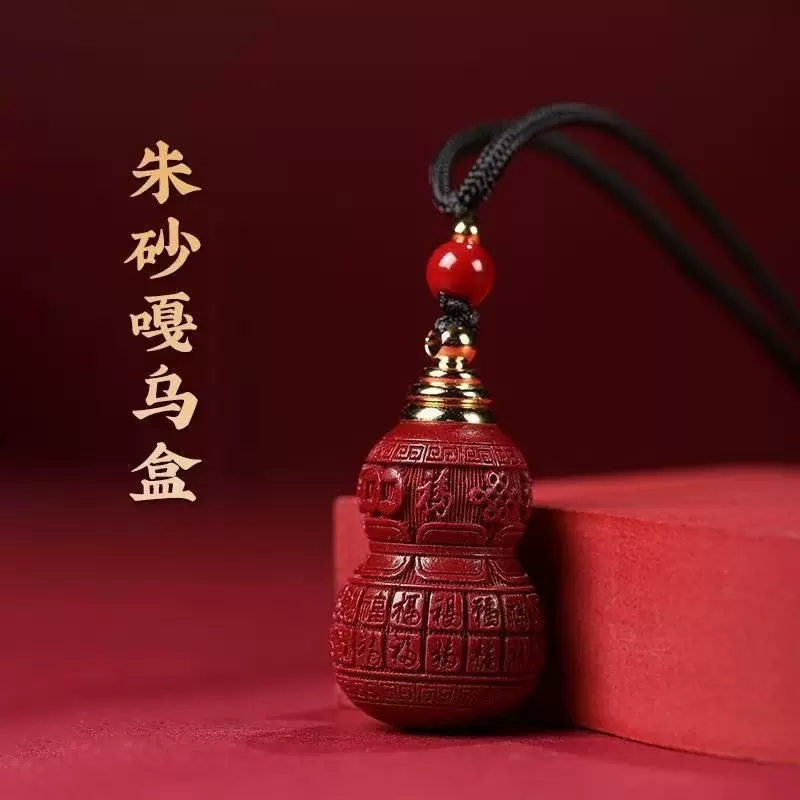原矿朱砂吊坠紫金砂可打开百福葫芦锁骨链本命年福禄项链吊坠批发