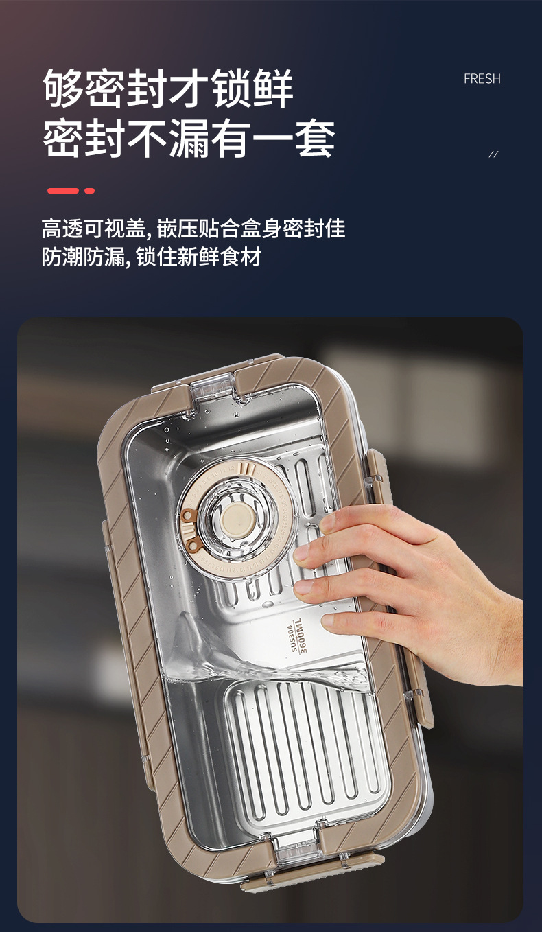详情-保鲜盒_06.jpg