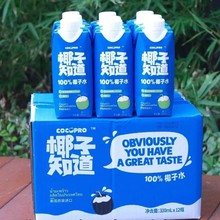 Ҭ��֪��100%NFCҬ��ˮ330mL*12/��