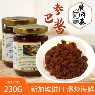 �V��̩�����u230g�M��ʳƷ�{ζƷ��֭С���r�����u���r�u�u������