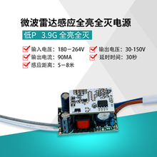 LED3.9G΢�����_�Б�ȫ��ȫ�����Դ���ܸБ���T8��픟��ÏS��