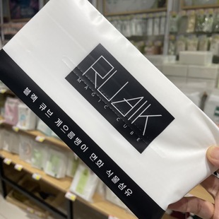 Black Rubik's Cube Thickeneded Disposable Removable Facial Cleansing Towel for Wet and Dry Use Beauty Cleansing Towel
