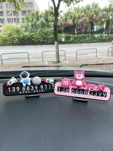 Temporary parking number plate, creative and personalized digital car ornaments and decorative supplies, moving car phone number plate for women
