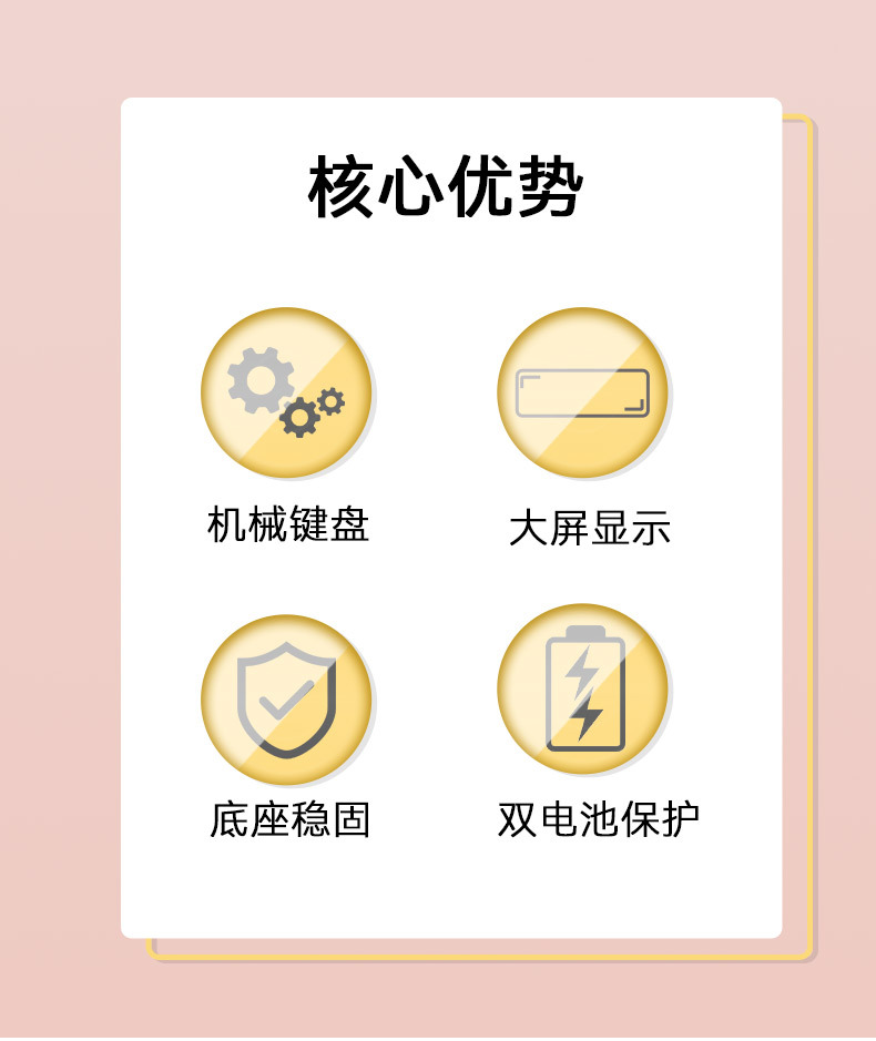 详情图_02
