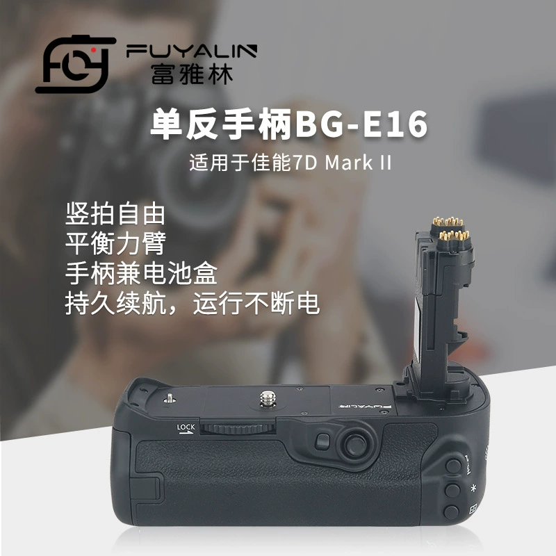 Canon, камера, совместимая рукоять, корпус для батареи, E16, D2, D2