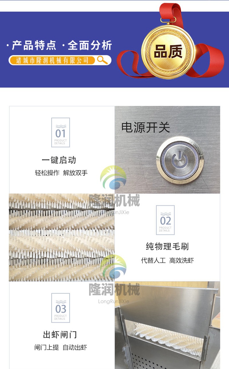 17-小龙虾清洗机_07.jpg