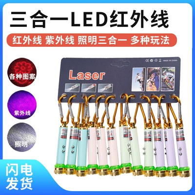 Laser Pen Infrared Ultraviolet Flashlight Toy Multi-Function Banknote Detector Led Keychain Cat Standard Model
