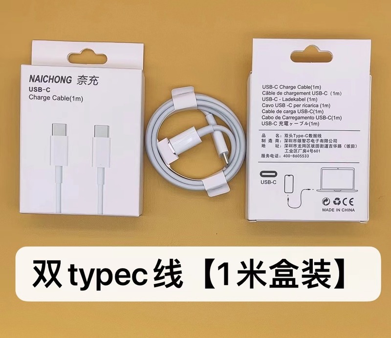 アップル充電器工場3c認証pd20w急速充電ヘッド30w携帯電話充電ヘッドpdデータケーブル卸売りを適用する|undefined
