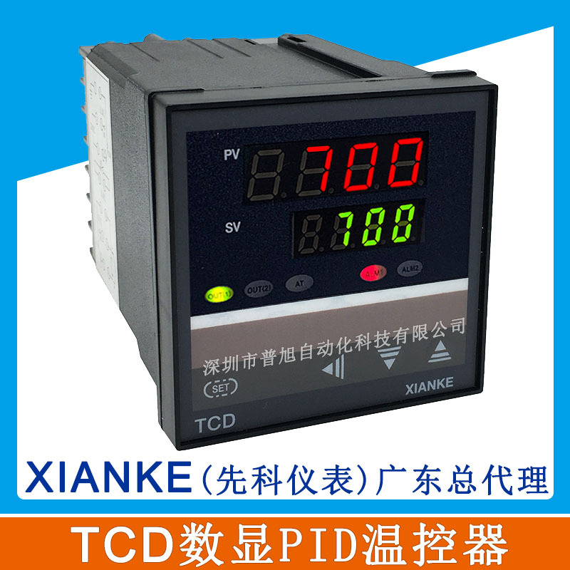 批发TCD-6331P/XIANKE/先科仪表 2组报警输出TCD温度控制调节器