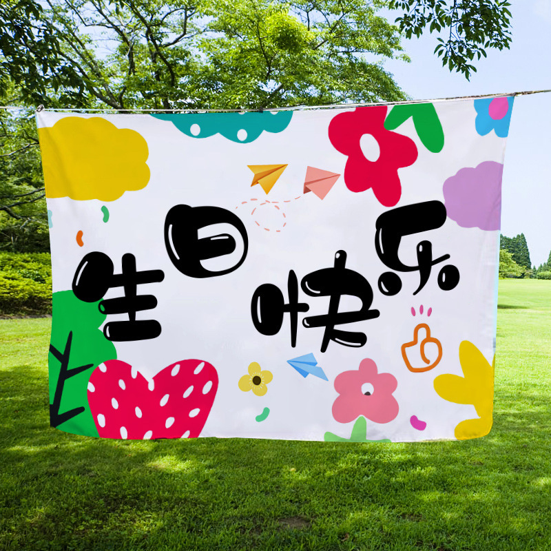 創意誕生日背景布子供百歳の宴会パーティー装飾タペストリー|undefined