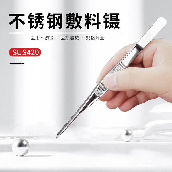 Medical tissue tweezers stainless steel surgical dressing change…