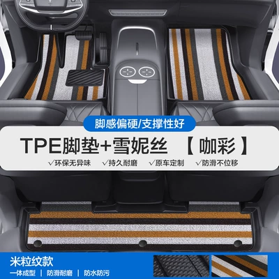 Modelə uyğun ayaqaltı, Custom-Fit Threshold Mats 2026 New - please-leave-a-message-or-note-the-model-year-when-placing-an-order-rice-grain-pattern-tpe-bag-threshold-mat-coffee-color-snowiness