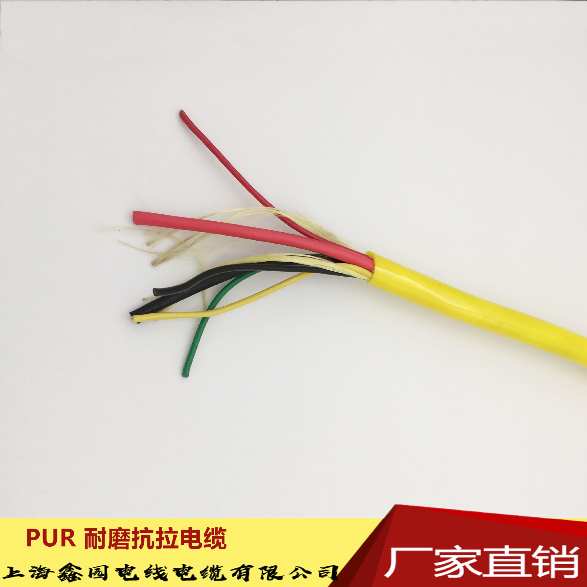 耐磨抗拉控制电缆2*4+4*0.75 卷筒线/垃圾吊抓斗电缆上海厂家直销