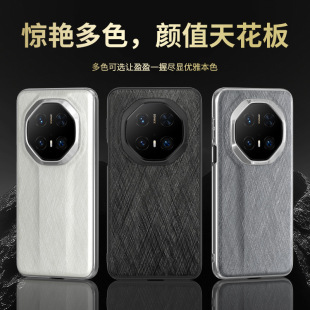 �m���A��mate70RS�Ƿ����֙C��mate60RS��z�y�\Ƥ�|���o����׃