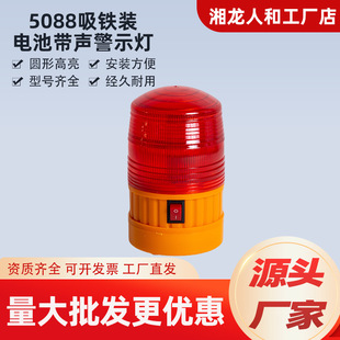 Wholesale Solar Warning Light Led Strobe Obstacle Light Traffic Construction Security Flashing Signal Light Full Model