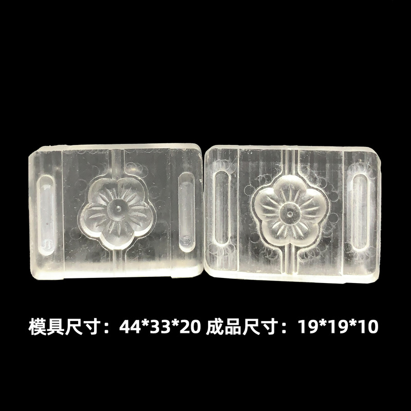 合香饰品小狗星星亚克力双面模具批发香味手工雕刻吊坠合香珠|undefined
