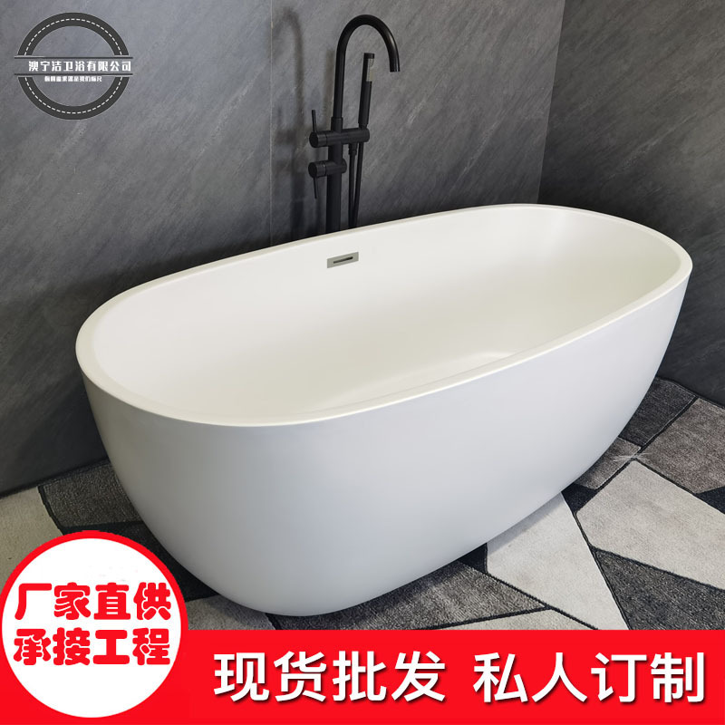 Aonjingjie Foshan Oval Acrylic Bathtub for Small Apartments, Household Use, Adult Matte Seamless Freestanding Light Luxury