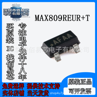 ԭ�bMAX809R  MAX809REUR+T �zӡAFAA�NƬSOT-23΢̎������λоƬ