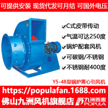 ���L�C����Y5-48�͜��͟��x��ʽͨ�L�C���I����偠t���׳��L�C