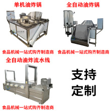 늼ӟ��Ԅӳ�����ը�C ��ˮ���������ը� ȫ�ԄӸߜ���ը��ˮ��