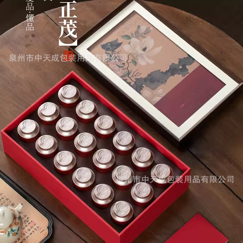 新款中式信阳毛尖包装盒空礼盒装绿茶龙井茶碧螺春小茶罐礼品盒