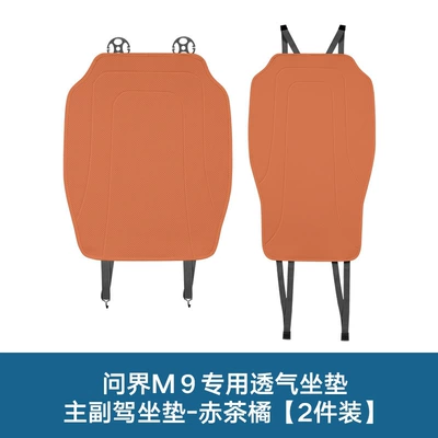 All Seasons, Light and Thin Summer – Modelə uyğun (Original) oturacaq örtükləri - main-and-passenger-seat-cushions-2-pack-red-tea-orange-aito-asking-m9