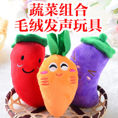 寵物辣椒玩具狗狗胡羅卜發聲玩具泰迪茄子毛絨玩偶蔬菜玩具批發