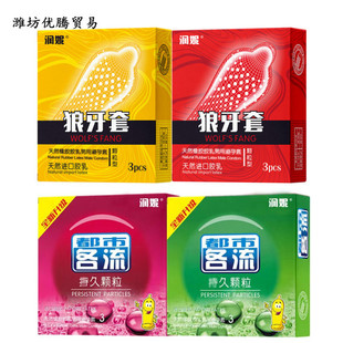 ����3ֻ�b�������w���ͱ�������Ȼ���z�Ƶ��Ԅ���؛�C�aƷ���l؛