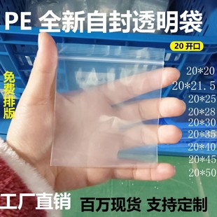 �Է���F؛pe����Ҏ�_��20X20 20X21.5 20X25 20X28 20X30�����