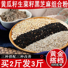 ����؛���I2�l3�S���ѷ������Ѻ�֥��500g�|���Ϻ��S���ӷ��a�}��