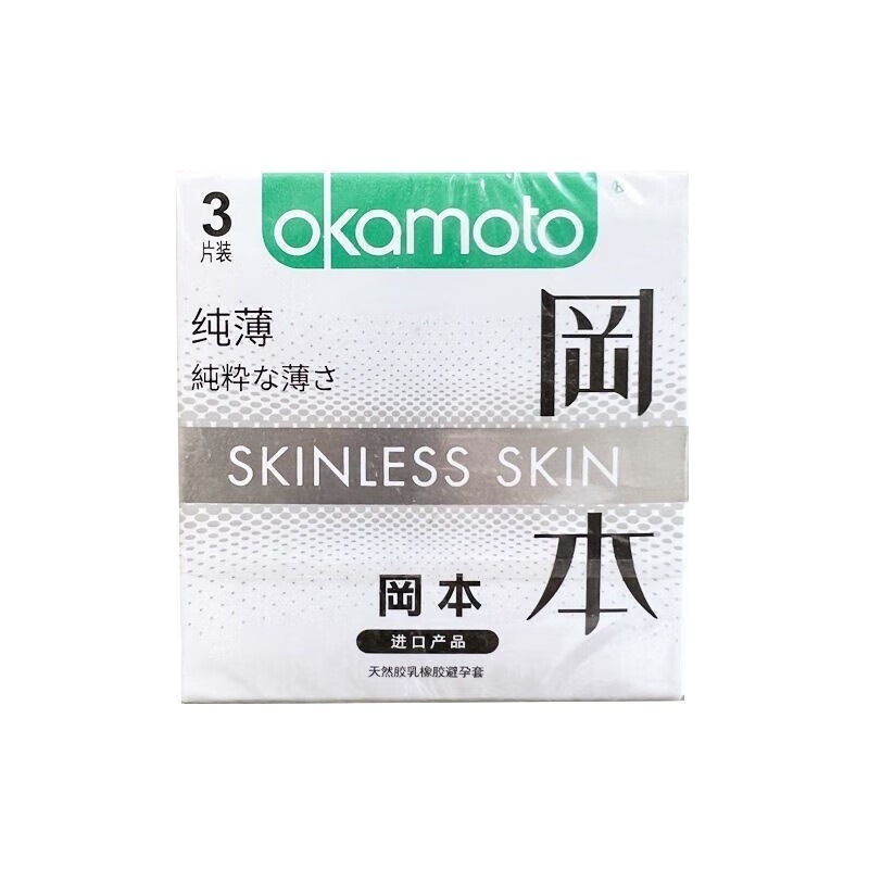 Okamoto genuino delgado 3 / 10 condón ultra delgado super lubricante adulto planificación familiar productos sexuales interesantes al por mayor