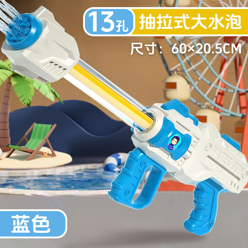 Mochila, pistola de agua para niños, juguete, gran capacidad, estilo de extracción, juego de playa, pistola de agua, venta directa de fábrica al por mayor