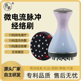 电动刮痧仪;按摩棒/锤;电子美容仪