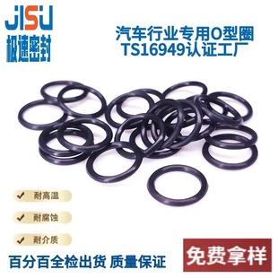 1.2����O��ȦEPDM��Ԫ���z�ܷ�Ȧ���zO��Ȧ���zO��Ȧ�S�ҬF؛�ٰl