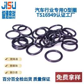 1.2线径O型圈EPDM三元橡胶密封圈硅胶O型圈橡胶O型圈厂家现货速发