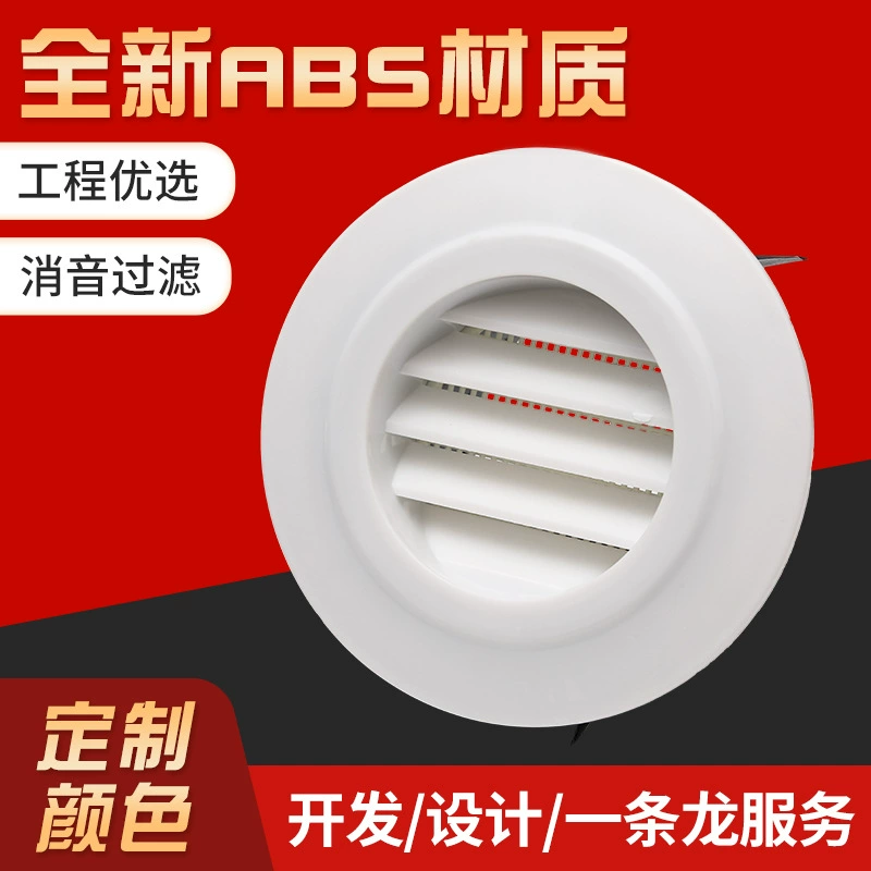 Новые вентиляционные отверстия в помещении ABS косо-центиловые двухслойные пластиковые вентиляционные отверстия