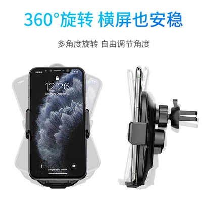 Air Outlet Magnetic Charging Navigation – Car phone holder