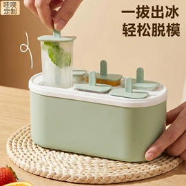 冰格;鞋子收纳架;冰箱收纳盒