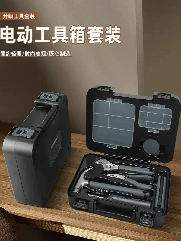 Home hardware tool box set multifunctional home common repair My tool set set complete set